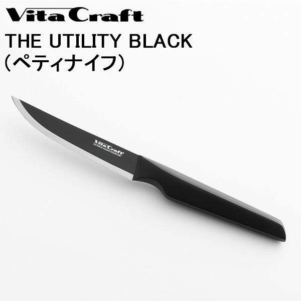 �ӥ�����ե� Vita Craft THE UTILITY BLACK  2414-225 ���� �����ʿ��� ��ʪ����भ �Ԥ� �ڤ�̣ �� �� ��� �������б� ���Ӥˤ��� �Ȥ��䤹�� �Ƥ�ʪ �֤�ʪ �� ��