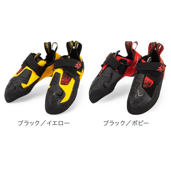 スポルティバ La Sportiva 靴 スクワマ Skwama クライミング