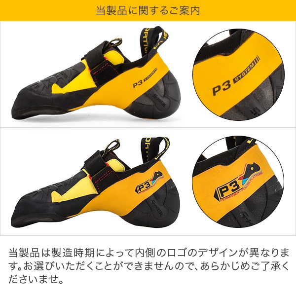 スポルティバ La Sportiva 靴 スクワマ Skwama クライミング