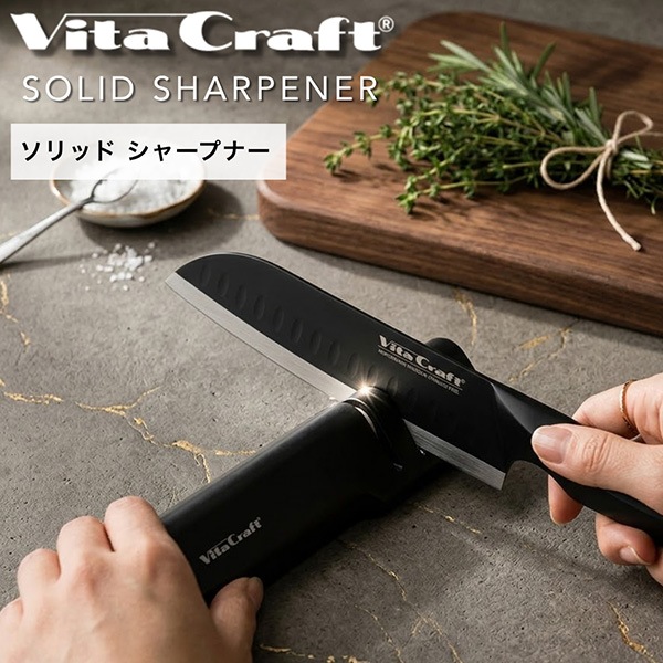 �ӥ�����ե� Vita Craft ����åɥ��㡼�ץʡ� BLACK 2420-709 ���㡼�ץʡ� �������ƥʥ� �ڤ�̣���� ���ߤ��դ� ����ߥå��Ǻ� ���� ���� �Ԥ� �ڤ�̣ Ĵ����� ���� �������� �����餷 ���ñۤ� ��
