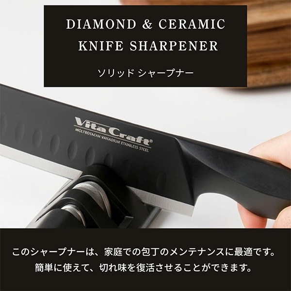 �ӥ�����ե� Vita Craft ����åɥ��㡼�ץʡ� BLACK 2420-709 ���㡼�ץʡ� �������ƥʥ� �ڤ�̣���� ���ߤ��դ� ����ߥå��Ǻ� ���� ���� �Ԥ� �ڤ�̣ Ĵ����� ���� �������� �����餷 ���ñۤ� ��