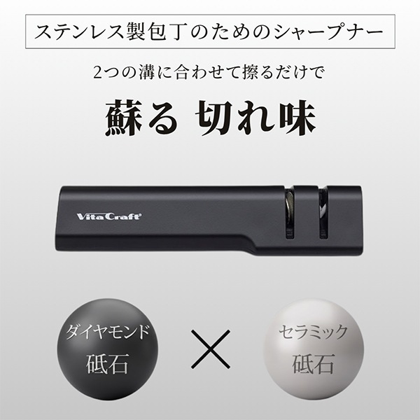 �ӥ�����ե� Vita Craft ����åɥ��㡼�ץʡ� BLACK 2420-709 ���㡼�ץʡ� �������ƥʥ� �ڤ�̣���� ���ߤ��դ� ����ߥå��Ǻ� ���� ���� �Ԥ� �ڤ�̣ Ĵ����� ���� �������� �����餷 ���ñۤ� ��