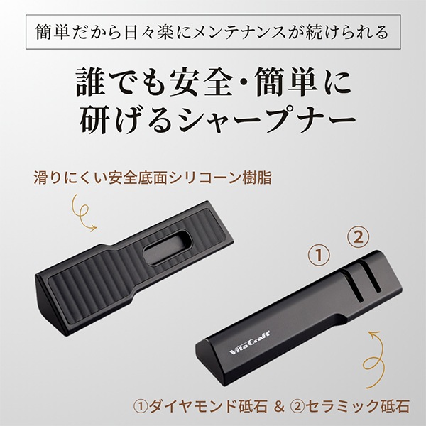 �ӥ�����ե� Vita Craft ����åɥ��㡼�ץʡ� BLACK 2420-709 ���㡼�ץʡ� �������ƥʥ� �ڤ�̣���� ���ߤ��դ� ����ߥå��Ǻ� ���� ���� �Ԥ� �ڤ�̣ Ĵ����� ���� �������� �����餷 ���ñۤ� ��