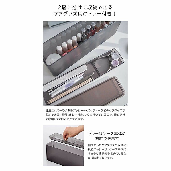 ★限定値下げ★I ウィークリージェル・パラドゥ マニキュア・収納ケース付 ☆限定値下げ☆HOMEI ウィークリージェル・パラドゥ マニキュア・収納