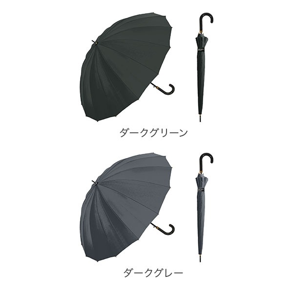 傘 晴雨兼用 長傘 16本骨 無地 UVカット ワンタッチ 軽量 耐風 紳士