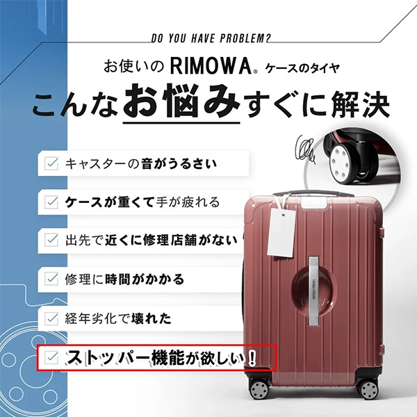 �֥饤�ƥå� BRIGHTECH ���� RIMOWA �ߴ��������ڥ󥷥�󥭥㥹���� ��ư�Ų����㥹���� �ߤޤ� �����ĥ��������㥹���� ���ѥ��㥹���� ���إ��㥹���� �Ų��߷� ι�����ʥѡ��� ��