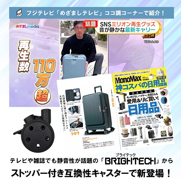 �֥饤�ƥå� BRIGHTECH ���� RIMOWA �ߴ��������ڥ󥷥�󥭥㥹���� ��ư�Ų����㥹���� �ߤޤ� �����ĥ��������㥹���� ���ѥ��㥹���� ���إ��㥹���� �Ų��߷� ι�����ʥѡ��� ��