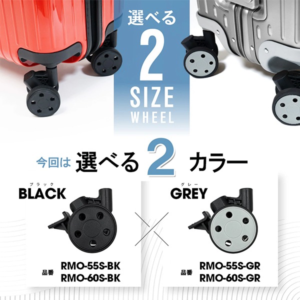 ブライテック BRIGHTECH リモワ RIMOWA 互換性サスペンション