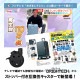 �֥饤�ƥå� BRIGHTECH ���� RIMOWA �ߴ��������ڥ󥷥�󥭥㥹���� ��ư�Ų����㥹���� �ߤޤ� �����ĥ��������㥹���� ���ѥ��㥹���� ���إ��㥹���� �Ų��߷� ι�����ʥѡ��� ��
