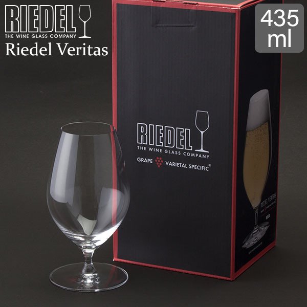 リーデル Riedel ビールグラス ヴェリタス ビアー 1449/11 ビアグラス