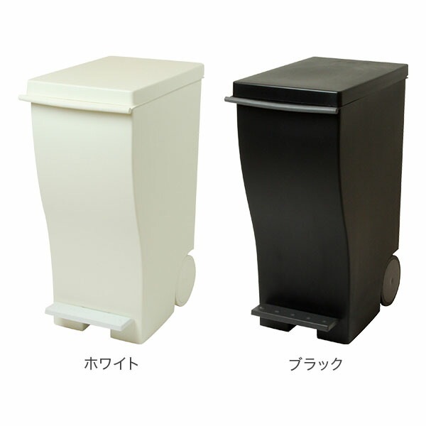 ゴミ箱 I'm D アイムディー kcud クード スリムペダル#20 20L