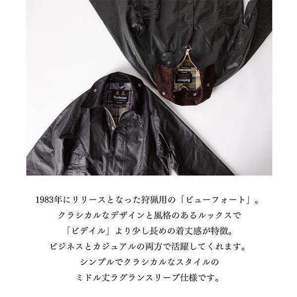 バブアー Barbour ワックスコーティングジャケット メンズ ワックス