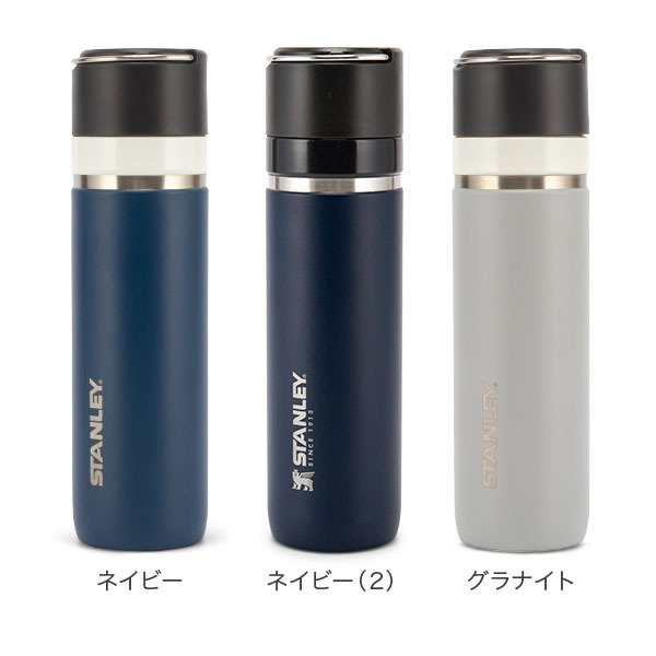 スタンレー Stanley ゴーシリーズ セラミバック 真空ボトル 0.7L