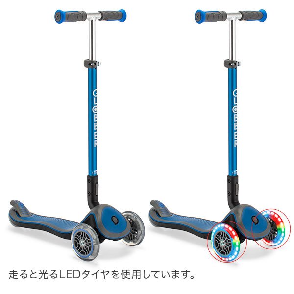 GLOBBER ELITE LIGHTS 三輪スクーター 3-Wheel Scooter with Lights: ELITE DELUXE LIGHTS – Globber