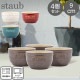 ���ȥ��� �� Staub �饦��ɥ�५�� ����ߥå� 9cm 4�ĥ��å� ������ơ������顼���꡼�� Ramekin Round ���� ��Ǯ �����֥� ���å������� ��