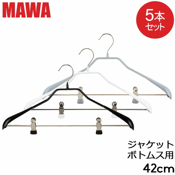 �ޥ� Mawa �ϥ󥬡� �ܥǥ��ե����� ����å� 42cm 5�ܥ��å� Bodyform 42/LK �ޥ� �ϥ󥬡� mawa�ϥ󥬡� �ޤȤ��㤤 �Υ󥹥�å� ��Ǽ �������ʤ� ��ǽŪ �ǥ����� ���������å� ������