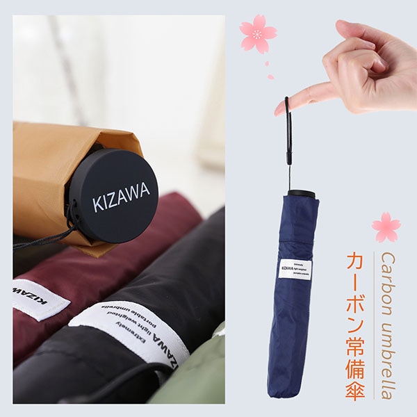 キザワ KIZAWA 折りたたみ傘 最軽量 カーボン傘 メンズ レディース