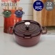 ���ȥ��� Staub �ԥ� �����å� �饦��� 22cm ξ���� �ۡ����� �� Cocotte ������� ���å��� ������ ��