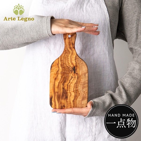一点物】Arte Legno アルテレニョ カッティングボード ナチュラル
