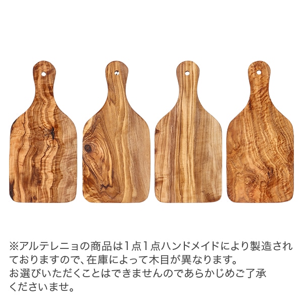 一点物】Arte Legno アルテレニョ カッティングボード ナチュラル