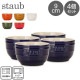 ���ȥ��� �� Staub ����ߥå� �饦��� ��५�� 9cm 4�ĥ��å� 40511-13 Ramekin round ��Ǯ �����֥�  ��