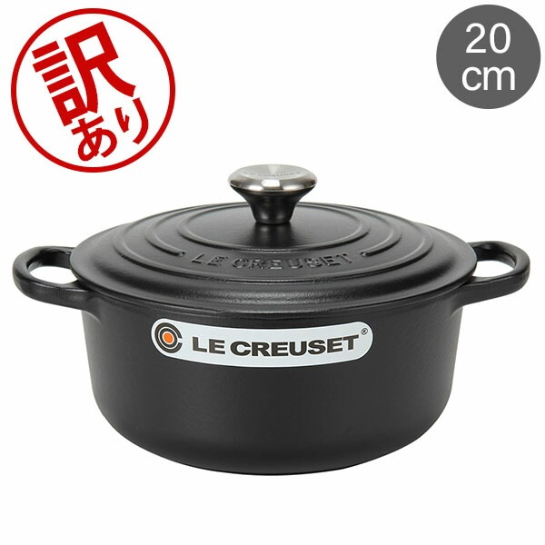 ル・クルーゼ ポットスタンド 5段 マットブラック LE CREUSET 新品