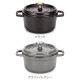 ���ȥ��� �� Staub �ԥ��������å� �饦��� 16cm ξ���� �ۡ������� Rund Brater �ԥ� �����å� ������� �� �ʤ� Ĵ����� ���å������� ��