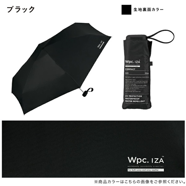 Wpc. �ޤꤿ�������� IZA Compact ����ѥ��� �������� �ޤꤿ���߻� �ޤ���߻� 53cm �����׸� UV���å�100�� ������� ��� ��˥��å��� �˽����� �� ���� ��Ǯ �׸� ����� ���� �͵� Wpc ��