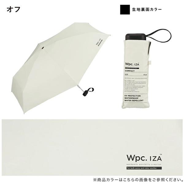 Wpc. �ޤꤿ�������� IZA Compact ����ѥ��� �������� �ޤꤿ���߻� �ޤ���߻� 53cm �����׸� UV���å�100�� ������� ��� ��˥��å��� �˽����� �� ���� ��Ǯ �׸� ����� ���� �͵� Wpc ��