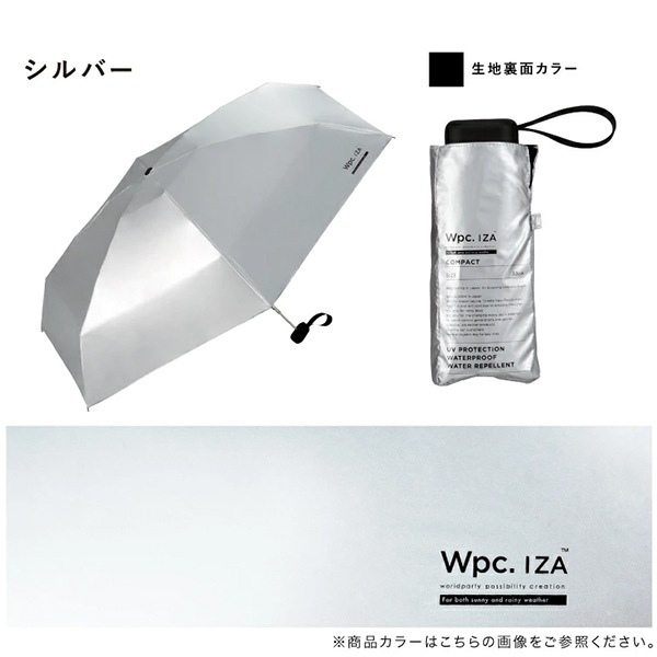 Wpc. �ޤꤿ�������� IZA Compact ����ѥ��� �������� �ޤꤿ���߻� �ޤ���߻� 53cm �����׸� UV���å�100�� ������� ��� ��˥��å��� �˽����� �� ���� ��Ǯ �׸� ����� ���� �͵� Wpc ��
