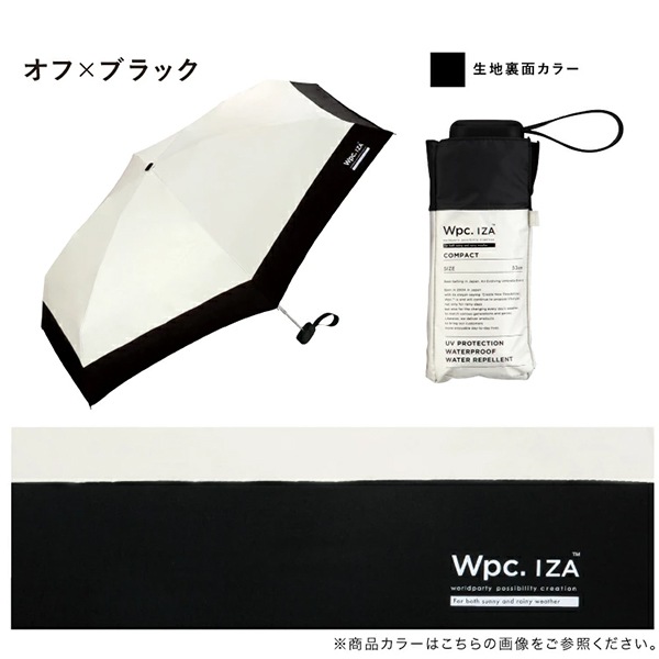 Wpc. �ޤꤿ�������� IZA Compact ����ѥ��� �������� �ޤꤿ���߻� �ޤ���߻� 53cm �����׸� UV���å�100�� ������� ��� ��˥��å��� �˽����� �� ���� ��Ǯ �׸� ����� ���� �͵� Wpc ��