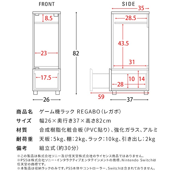 å ǥʡå REGABO 쥬 ൡ ê PS5 ץ쥹5б switch å GRK-003 Ǽê ߥ󥰥å 㥹դ ȥ顼Ǽ  ʥڡ 