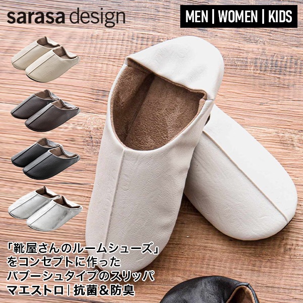 ����å� �롼�ॷ�塼�� �Х֡����� b2c �ޥ����ȥ� ���� �� �ɽ� ������� ���襤�� �������� ���� �쥶�� �Ҷ��� ����� ����� ��� ��ǥ����� ���å� pu001 ���饵�ǥ����� sarasa design