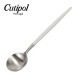 �����ݡ��� Cutipol GOA ���� �����ҡ����ƥ������ס��� �ۥ磻�� Tea spoon/ Coffee Spoon White ���ȥ�꡼ GO11W ������ ��