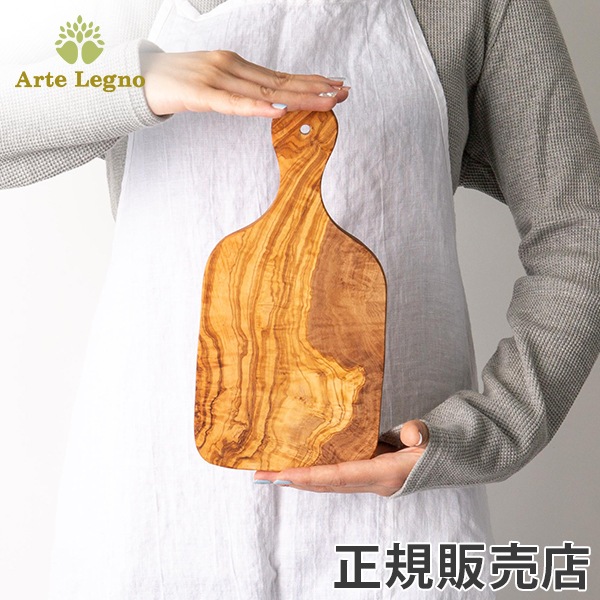Arte Legno アルテレニョ カッティングボード ナチュラル （木目） PL