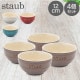 ���ȥ��� �� Staub �饦��ɥܥ��� ����ߥå� 12cm 4�ĥ��å� ������ơ������顼���꡼�� Tazza Piccola Tonda Bowl Round ���� ��Ǯ �����֥� ���å������� ��