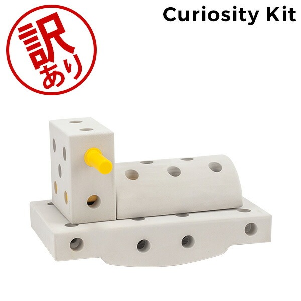 新品未使用⭐︎MODU curiosity kit 知育玩具 0-6歳 楽天市場】【ラッピング無料】【1年保証】知育玩具 MODU モデュ