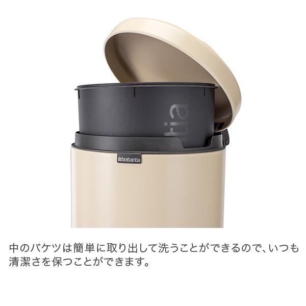 訳あり】 ブラバンシア Brabantia ごみ箱 30L ペダルビン ソフト