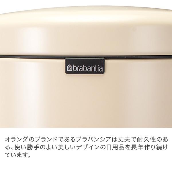 訳あり】 ブラバンシア Brabantia ごみ箱 30L ペダルビン ソフト