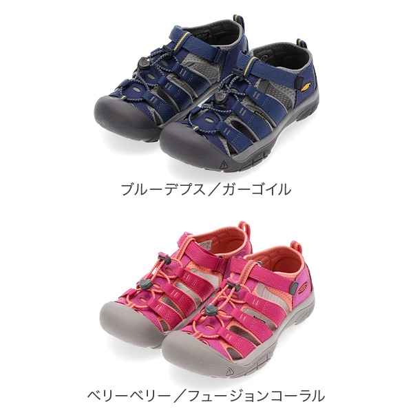 キーン KEEN サンダル キッズ スポーツサンダル ニューポート H2