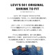 �꡼�Х��� Levi's ������ �ǥ˥� �����ѥ� 501 Levi's Original �ꥸ�åɥ�ǥ� ���ȥ졼�� ��� �ܥ���ե饤 ���ꥸ�ʥ� US ����������� ��ǥ� 00501-0000 00501-0226 Rigid stf ��