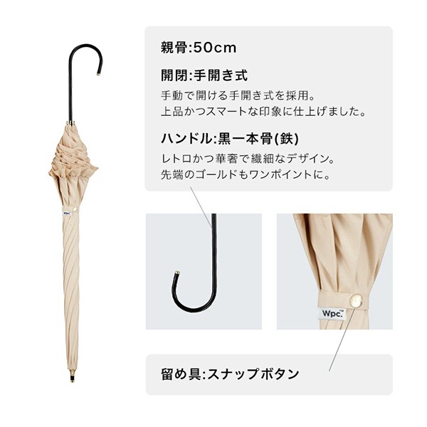 Wpc. ���� �������� �׸����饷�å��ե�� Ĺ���� �����׸� UV���å�100�� Ĺ�� ���� 50cm ������� �� ��ǥ����� ��Ǯ �׸� �ä��� ���� ̵�� ���� �ڤ䤫 ���襤�� ����ץ� �����꡼ �ե��ߥ˥� Wpc ��