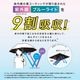 Wpc. ���� �������� �׸����饷�å��ե�� Ĺ���� �����׸� UV���å�100�� Ĺ�� ���� 50cm ������� �� ��ǥ����� ��Ǯ �׸� �ä��� ���� ̵�� ���� �ڤ䤫 ���襤�� ����ץ� �����꡼ �ե��ߥ˥� Wpc ��