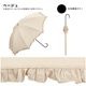 Wpc. ���� �������� �׸����饷�å��ե�� Ĺ���� �����׸� UV���å�100�� Ĺ�� ���� 50cm ������� �� ��ǥ����� ��Ǯ �׸� �ä��� ���� ̵�� ���� �ڤ䤫 ���襤�� ����ץ� �����꡼ �ե��ߥ˥� Wpc ��