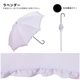 Wpc. ���� �������� �׸����饷�å��ե�� Ĺ���� �����׸� UV���å�100�� Ĺ�� ���� 50cm ������� �� ��ǥ����� ��Ǯ �׸� �ä��� ���� ̵�� ���� �ڤ䤫 ���襤�� ����ץ� �����꡼ �ե��ߥ˥� Wpc ��