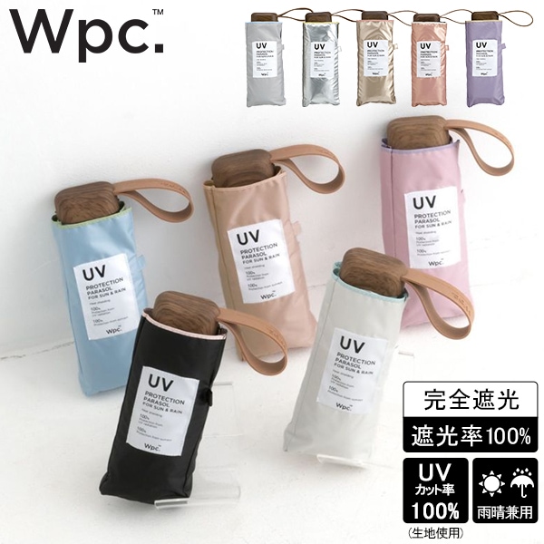 日傘 完全 遮光 軽量 コンパクト 晴雨兼用 uv カット 100 遮熱 折りたたみ 傘 メンズ レディース 子供用 紫外線遮断 超撥水 高強度グラス 日傘 折りたたみ 完全遮光 軽量 晴雨兼用 超軽量 折りたたみ