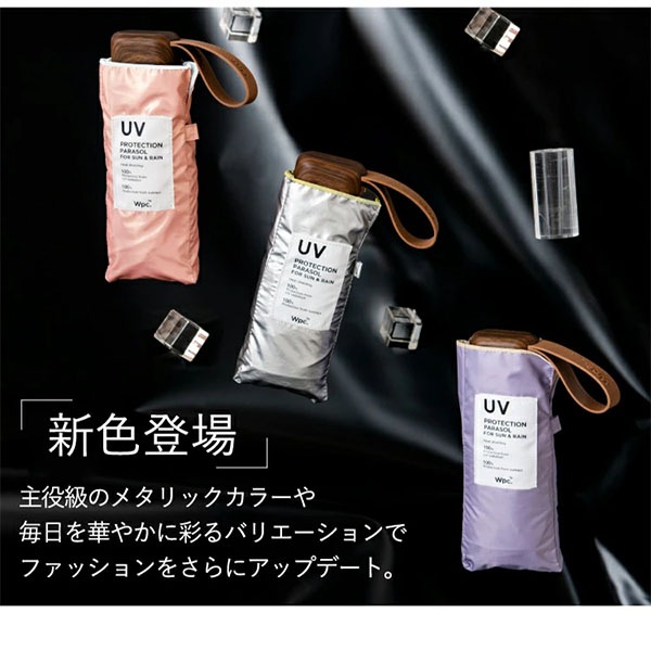 Wpc. �ޤꤿ���߻� ���� �������� ���� �׸����󥵥��ɥ��顼�����ˡ� tiny �ޤ���߻� �����׸� UV���å�100�� ������� ��ǥ����� �� ���� ��Ǯ �׸� ���� ����ѥ��� UV �糰���ɻ�  Wpc ��