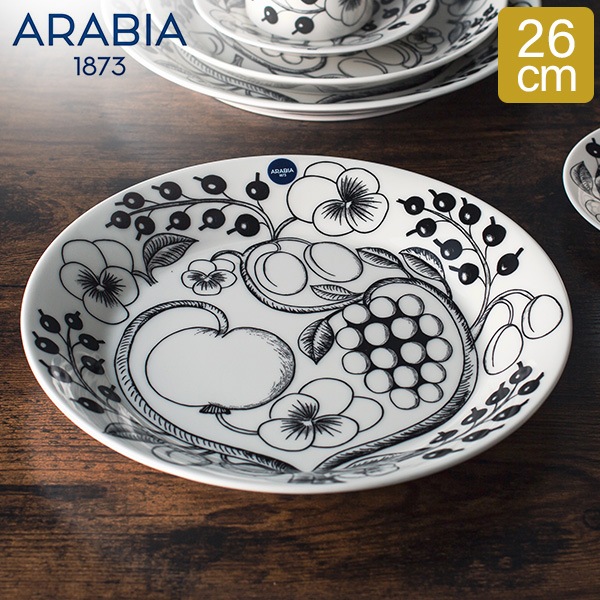 ����ӥ� Arabia �� �ץ졼�� ʿ�� 26cm �ѥ�ƥ��å� 1005398 �֥�å� & �ۥ磻�� Paratiisi Plate Flat Black & White �ݻ� ����� �����ӥ󥰥ץ졼�� ���� ���� �̲� ������� ���襤�� ���å��� ��