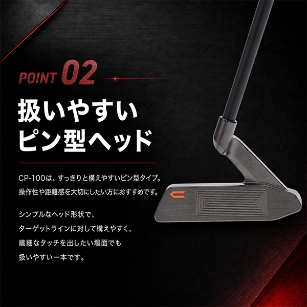 Crossputt クロスパット CP-100 ピン型パター センターシャフト 33 34