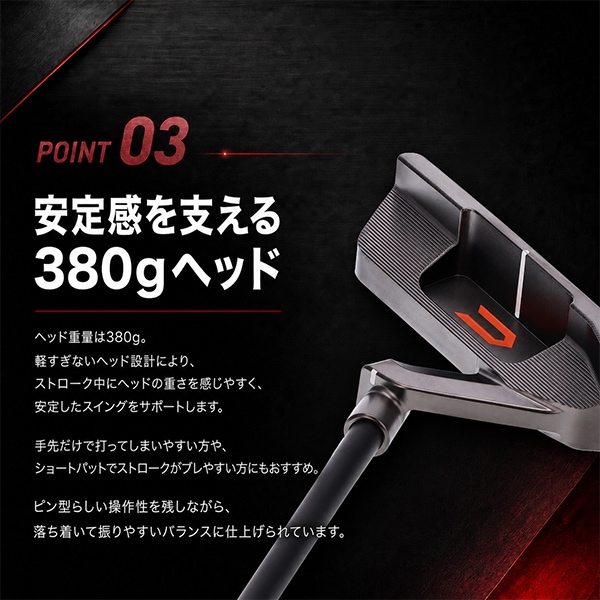 Crossputt クロスパット CP-100 ピン型パター センターシャフト 33 34